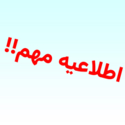 notice